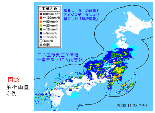 図23レーダー.jpg