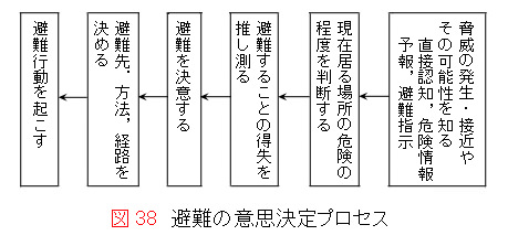 図38.jpg