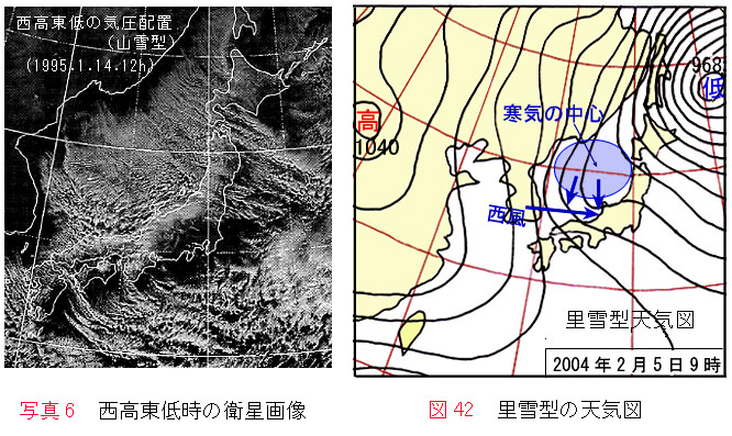 図42写真6.jpg