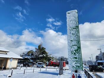 雪の影響で看板が見えづらくなっている七尾城登山口で本日も活動