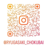 たつのこ産直市場公式インスタグラム