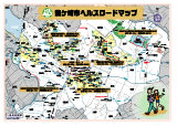 龍ケ崎市全体のヘルスロードマップ