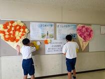1学年掲示板
