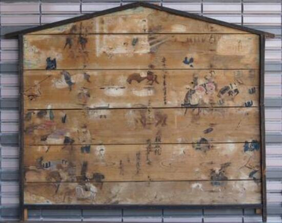 若柴宿駅図絵馬