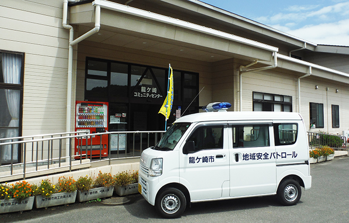 青色防犯パトロール車には「龍ケ崎市　地域安全パトロール」の文字がプリントされています