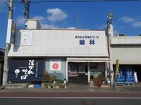 お店の外観の写真