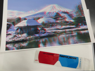 立体写真用に加工された写真と赤青メガネ
