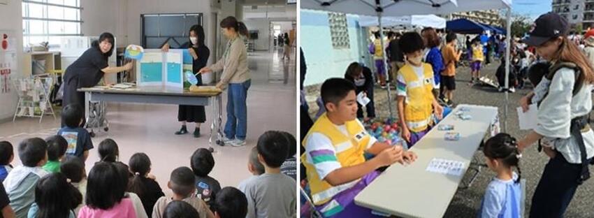 「子どもが主役！魅力ある学校づくり推進事業」により実施している小学校での地域の協力者による読み聞かせ活動、同一中学校区内の小中交流活動の様子を写した画像