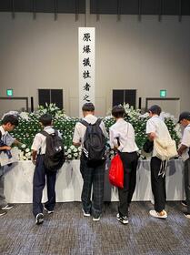 平和祈念式典