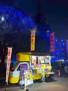 おいもぷらす店舗画像