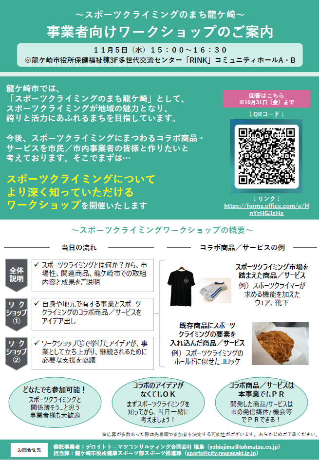 チラシイメージ画像