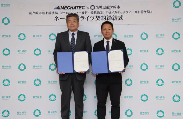 写真撮影の様子(契約書バージョン)