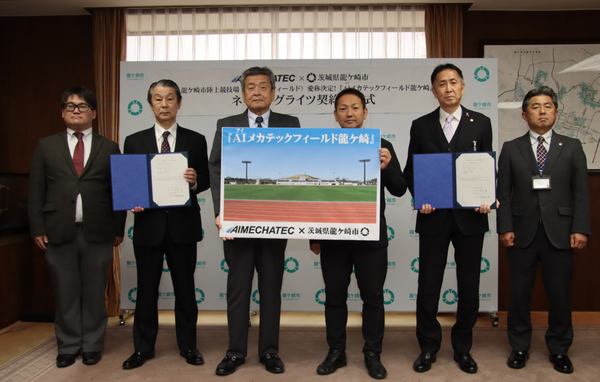 出席者集合写真