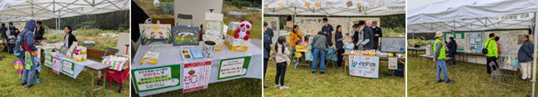 龍ケ崎市SDGsフェアブース写真1