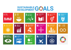 SDGs17のアイコン
