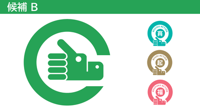 ブランディングロゴB