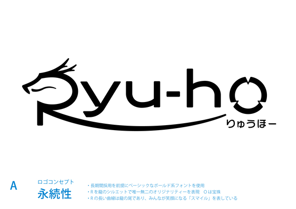 ロゴ候補A