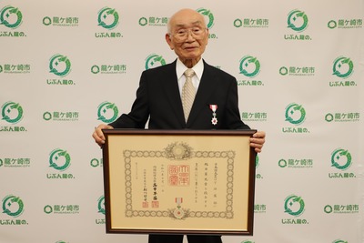 高齢者叙勲を受章された下沼様が勲記を持っている写真