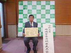 米町防犯パトロール隊表彰