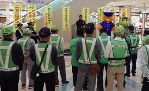 開会