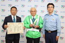 左から龍ケ崎市長・松田健吾さん・所智幸竜ケ崎警察署長