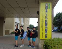 自転車大会看板前の集合写真