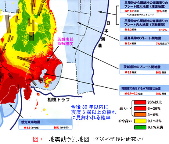 hazardmap.jpg