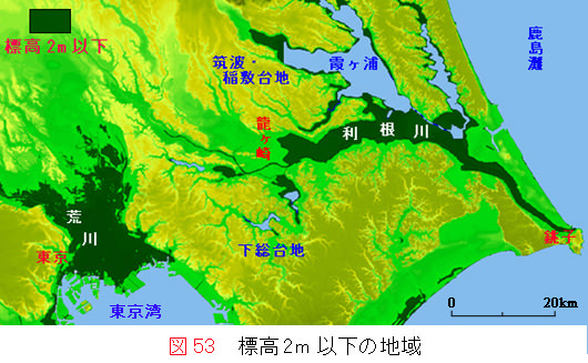 図53海面上昇.jpg