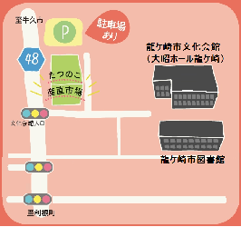 文化会館の駐車場内に店舗があります。