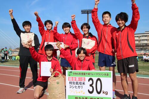 総合第1位竜ヶ崎一校