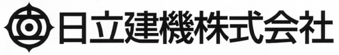 日立建機のロゴ