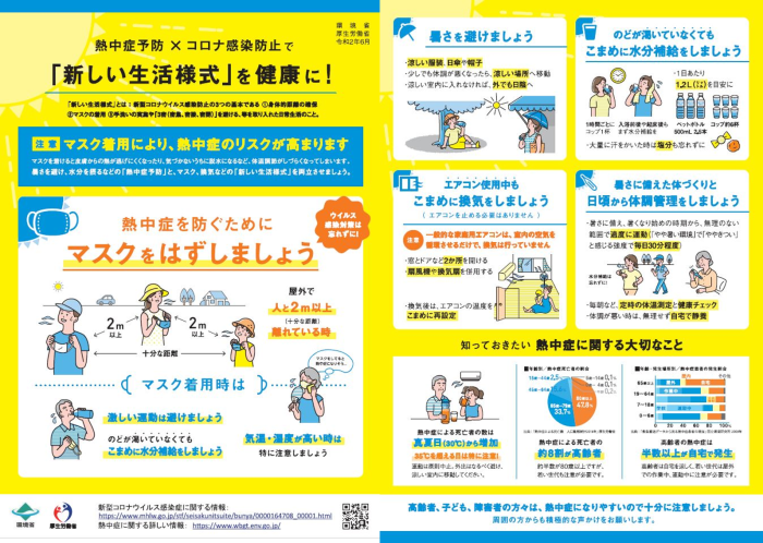 龍ヶ崎 コロナ 【茨城新聞】【速報】新型コロナ茨城19人感染、龍ケ崎市の食品加工会社クラスター拡大