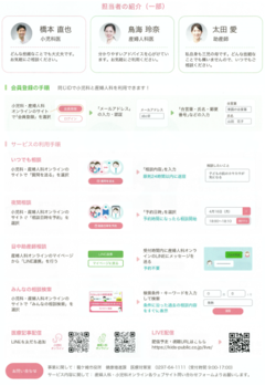 チラシ裏