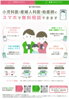 チラシ表