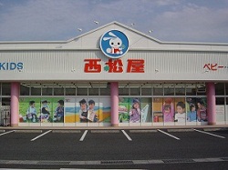 西松屋龍ヶ崎城南SC店