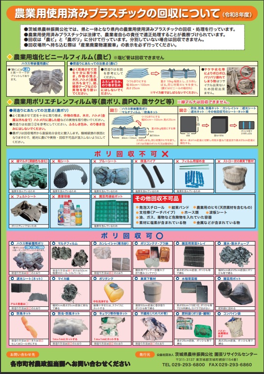 【中古】プラスチックの破壊靭性 (プラスチック材料強度シリーズ) ゴム・プラスチック材料の原因別トラブル事例と対策 - 日刊工業新聞社