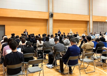 若者世代等就職支援事業