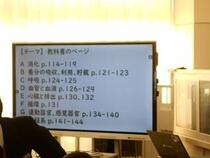 理科の授業1