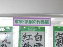 習字1
