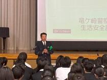 非行防止教室1
