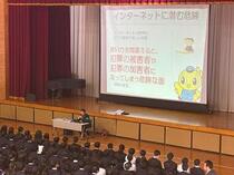 非行防止教室2