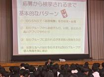 非行防止教室5