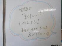 働く人の話を聞く会掲示5