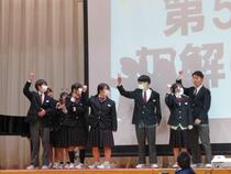 3年生を送る会3