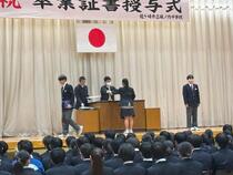 3年卒業式練習1