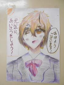 広報委員会掲示4