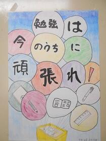 広報委員会掲示5