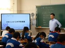 いじめ防止授業1