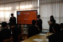 城ノ内中学校の発表