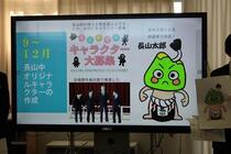 各校の取り組み